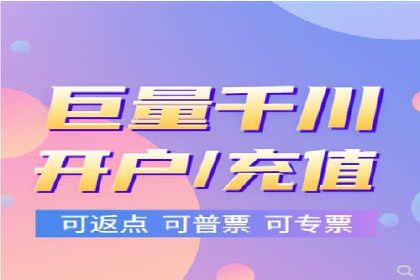 竞价推广开户成本分析：成功案例教你如何投资
