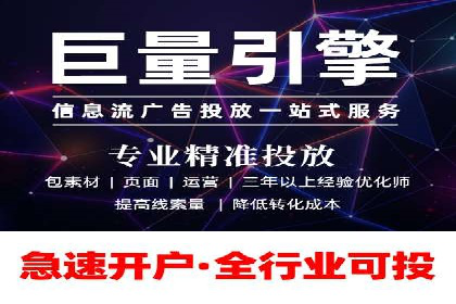 行业案例：如何通过SEM推广优化提升品牌知名度